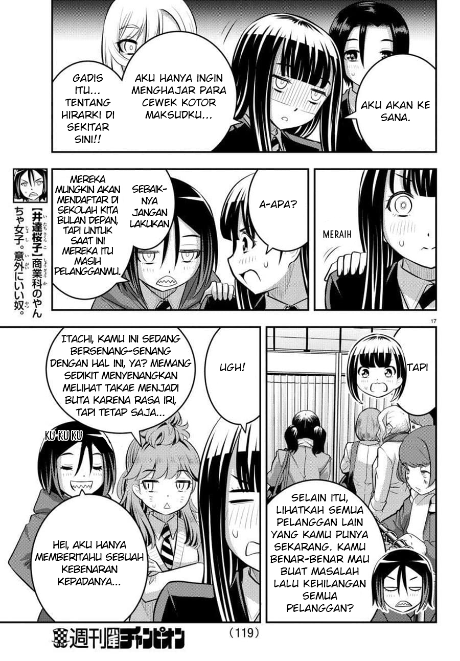 Yankee JK Kuzuhana-chan